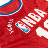 NBA All-Star Jersey